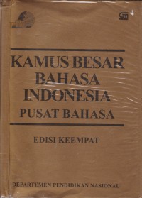 Image of Kamus Besar Bahasa Indonesia Pusat Bahasa Edisi Keempat